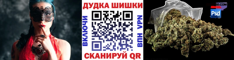 Магазин наркотиков Всеволожск A-PVP Меф КОКАИН ГАШ МАРИХУАНА
