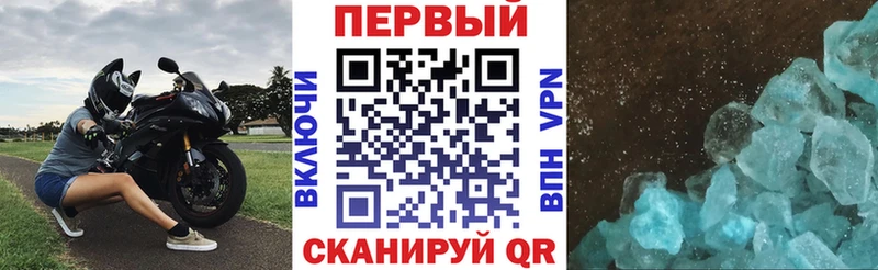 omg вход Всеволожск Amphetamine Розовый магазин продажи