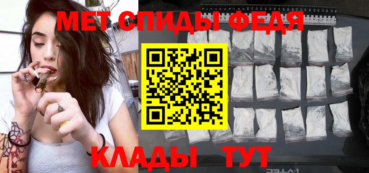 АМФ  АМФ 98%  Амфетамин  Всеволожск  Вход с VPN 