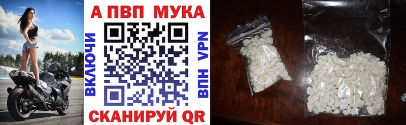 Alpha PVP СК  Всеволожск 