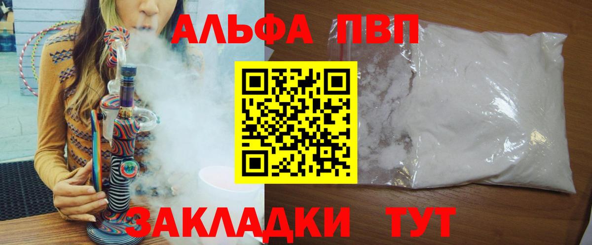 А ПВП СК Всеволожск