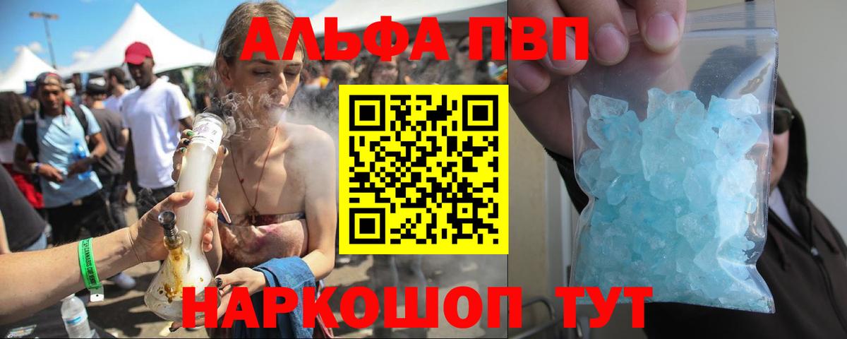 Всеволожск  Альфа ПВП СК КРИС  Вход с VPN 