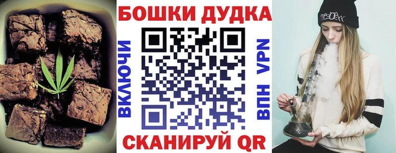 продажа наркотиков  гидра маркетплейс  Canna-Cookies марихуана  Всеволожск 