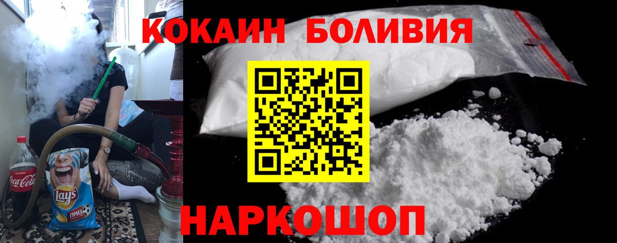 Кокаин Columbia Всеволожск