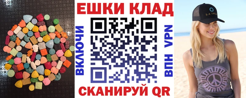 Экстази Philipp Plein  Всеволожск 