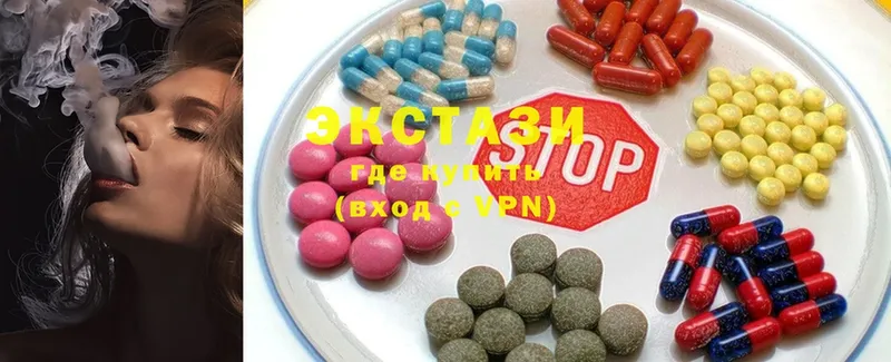 ЭКСТАЗИ 300 mg  купить наркотики цена  Всеволожск 