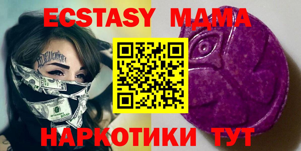 omg онион  Экстази VHQ  ЭКСТАЗИ  Вход с VPN  Всеволожск 
