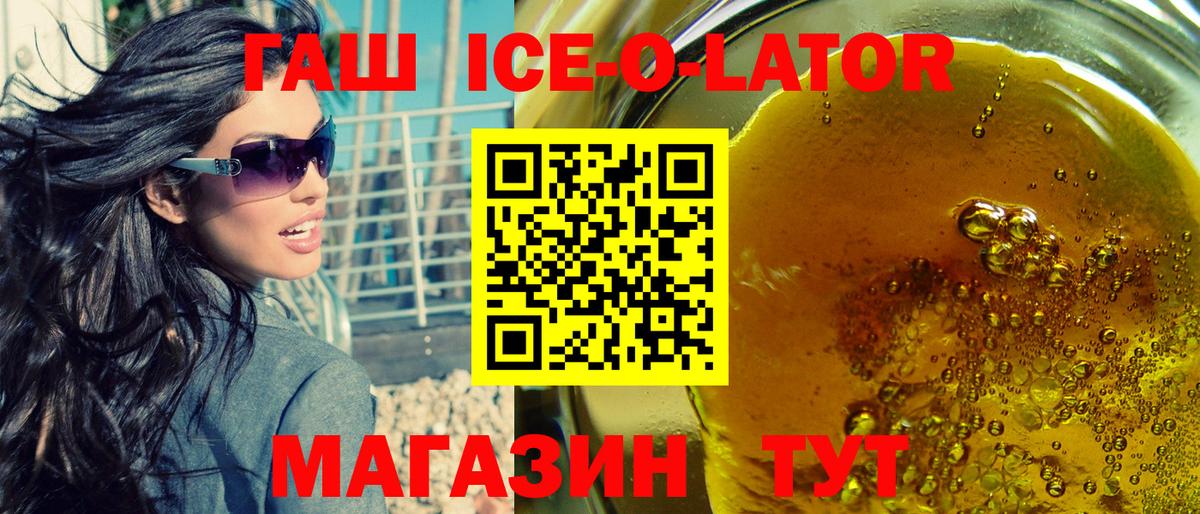 Гашиш хэш Всеволожск