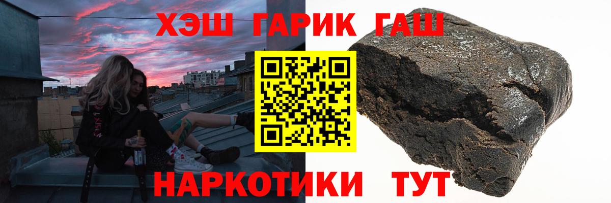 ГАШИШ гарик Всеволожск