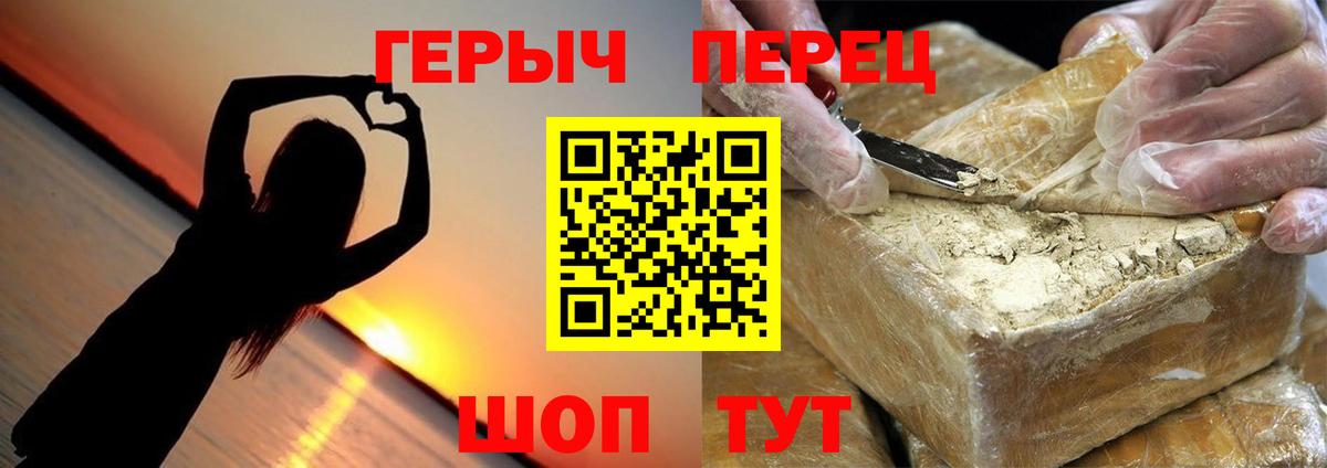 ГЕРОИН герыч  Всеволожск 