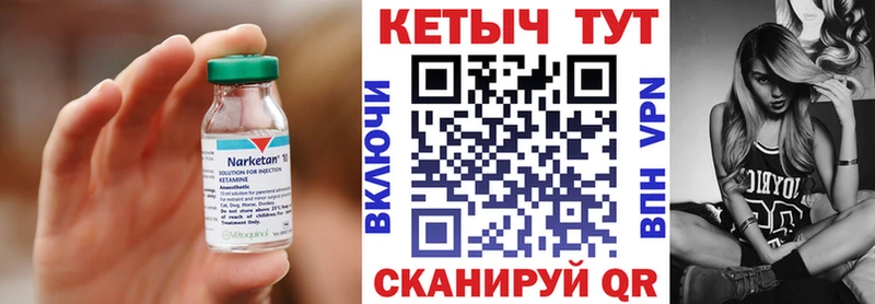 КЕТАМИН VHQ  Всеволожск 