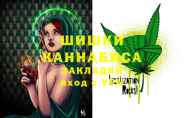 ГАЛЛЮЦИНОГЕННЫЕ ГРИБЫ Мегион