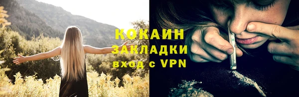 экстази Медногорск