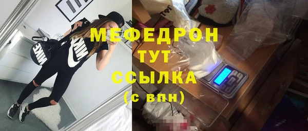 ГАЛЛЮЦИНОГЕННЫЕ ГРИБЫ Мегион