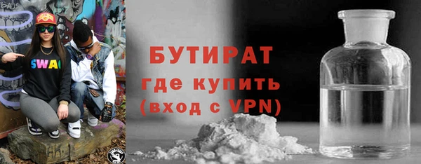 экстази Медногорск