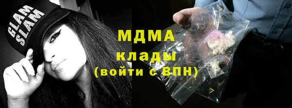 ГАЛЛЮЦИНОГЕННЫЕ ГРИБЫ Мегион