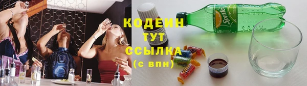 ГАЛЛЮЦИНОГЕННЫЕ ГРИБЫ Мегион