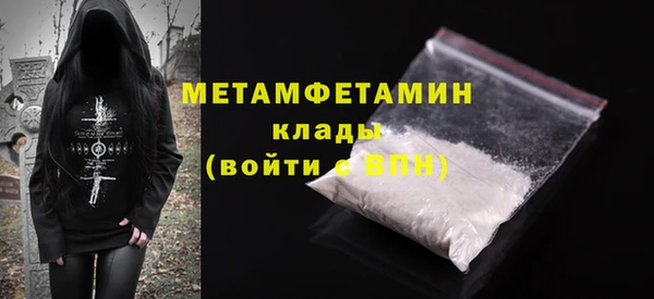 экстази Медногорск