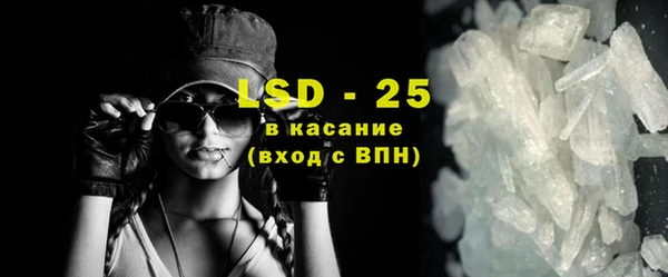 ГАЛЛЮЦИНОГЕННЫЕ ГРИБЫ Мегион