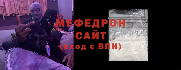 альфа пвп VHQ Вяземский