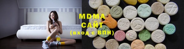 экстази Медногорск