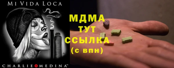 ГАЛЛЮЦИНОГЕННЫЕ ГРИБЫ Мегион