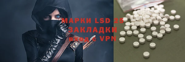 экстази Медногорск