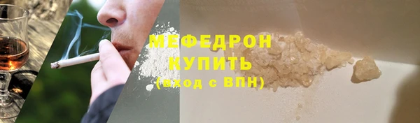 ГАЛЛЮЦИНОГЕННЫЕ ГРИБЫ Мегион