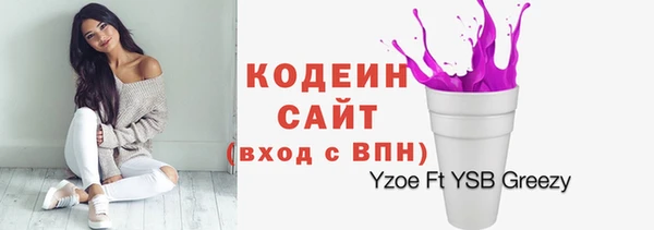 экстази Медногорск