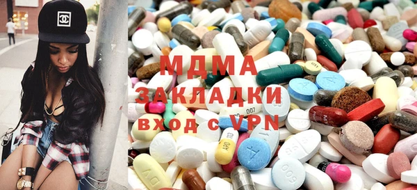 экстази Медногорск
