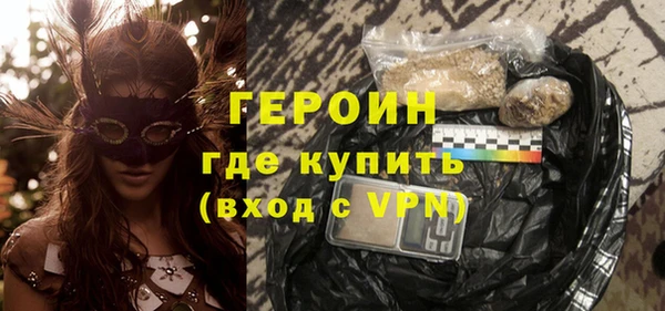экстази Медногорск