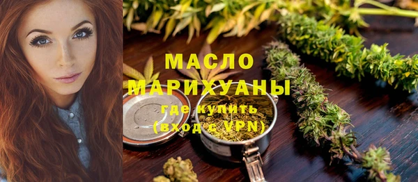 экстази Медногорск