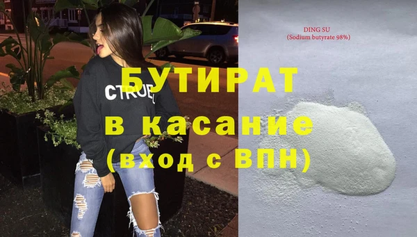 экстази Медногорск