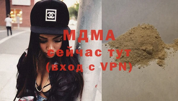 ГАЛЛЮЦИНОГЕННЫЕ ГРИБЫ Мегион