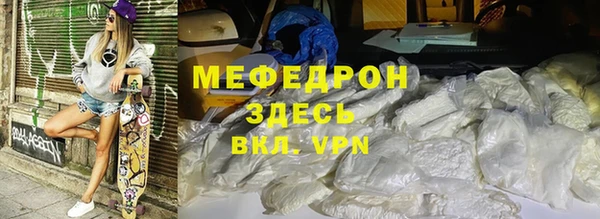 ГАЛЛЮЦИНОГЕННЫЕ ГРИБЫ Мегион