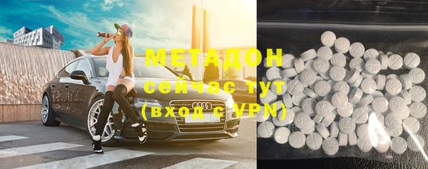 экстази Медногорск