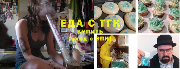 ГАЛЛЮЦИНОГЕННЫЕ ГРИБЫ Мегион