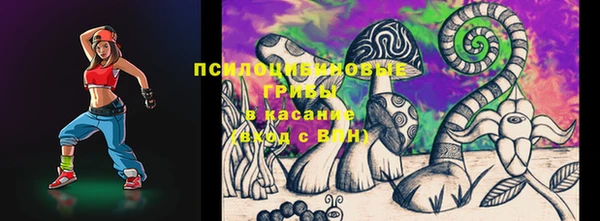 экстази Медногорск