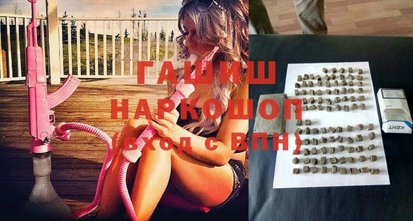 ГАЛЛЮЦИНОГЕННЫЕ ГРИБЫ Мегион