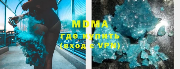 марки lsd Вязьма