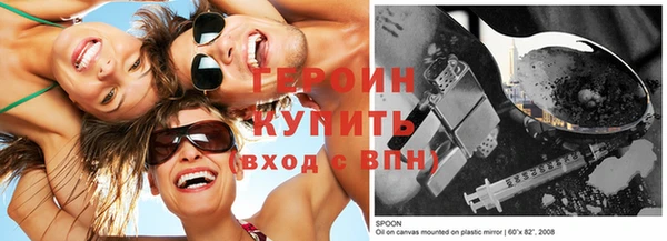экстази Медногорск