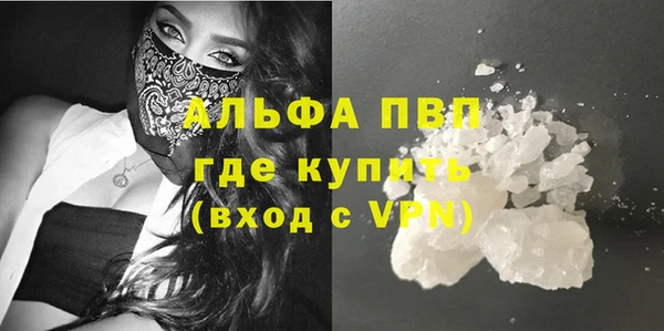 бутират Алагир