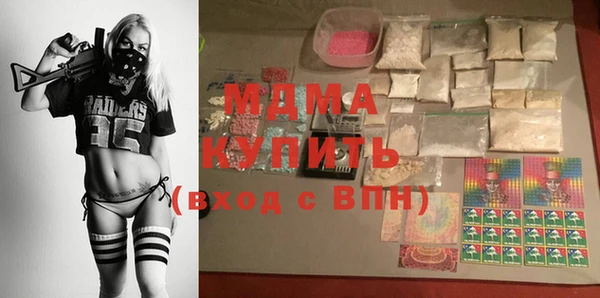 mdma Медвежьегорск