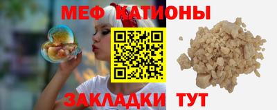 твердый Беслан