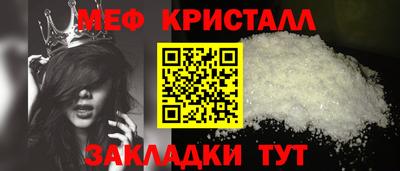 MDMA Бийск