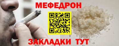 прущая мука Будённовск