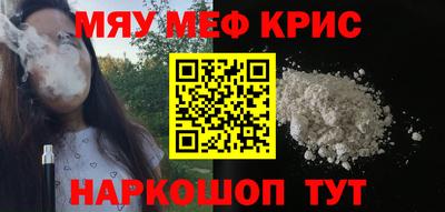 скорость mdpv Берёзовский