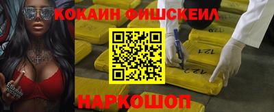 ешки Волжский