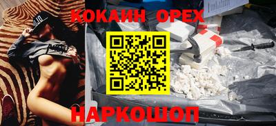 скорость mdpv Берёзовский