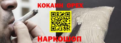 скорость mdpv Берёзовский